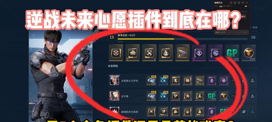 逆战金色战术获取的途径有哪些？