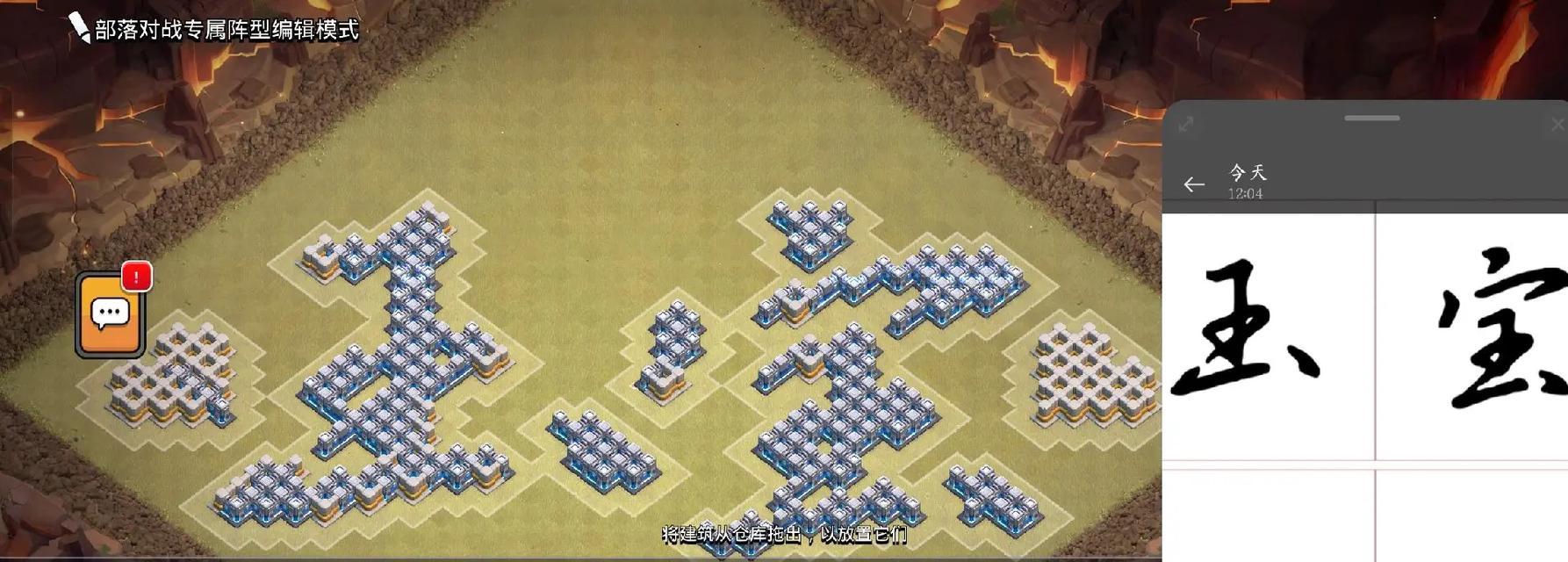 部落冲突卡点技巧有哪些？