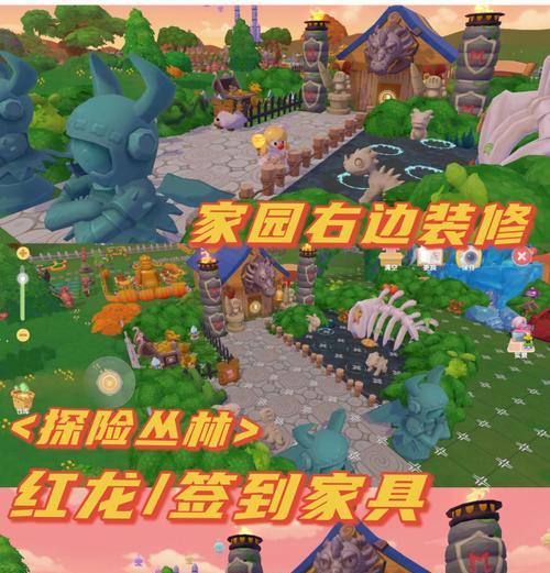 《摩尔庄园手游》摸草丛位置详解（玩转摩尔城堡）