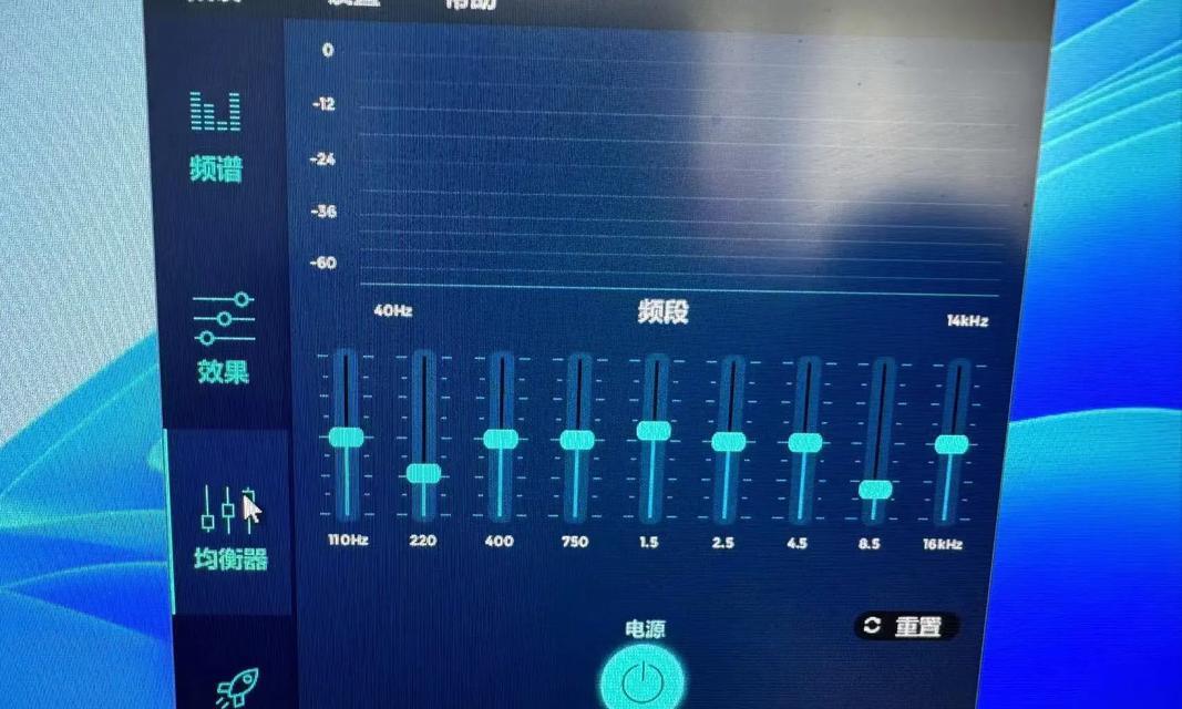 穿越火线中耳机声音小的调整方法是什么？