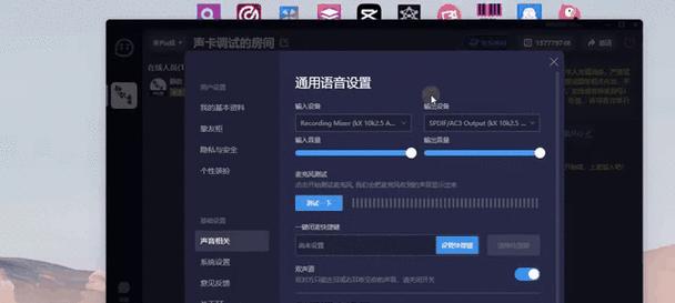 穿越火线中耳机声音小的调整方法是什么？
