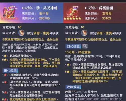 斗战神中神将筋骨堆叠技巧有哪些? 斗战神中神将筋骨堆叠技巧有哪些?