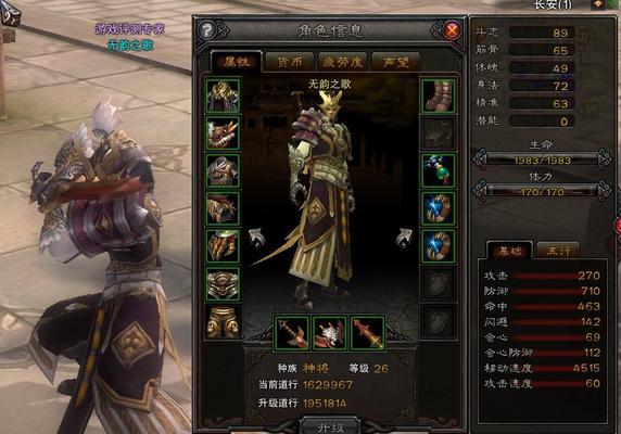 斗战神中神将筋骨堆叠技巧有哪些? 斗战神中神将筋骨堆叠技巧有哪些?