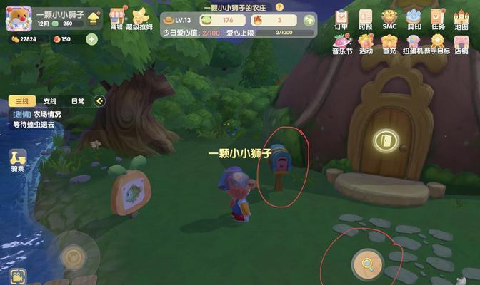 《摩尔庄园手游》摩登双马尾获得方式详解（了解如何获得摩登双马尾造型）