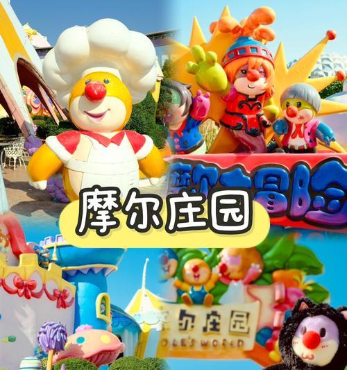 《摩尔庄园手游》游戏梦游公仔获取攻略（亲自操控摩尔庄园）