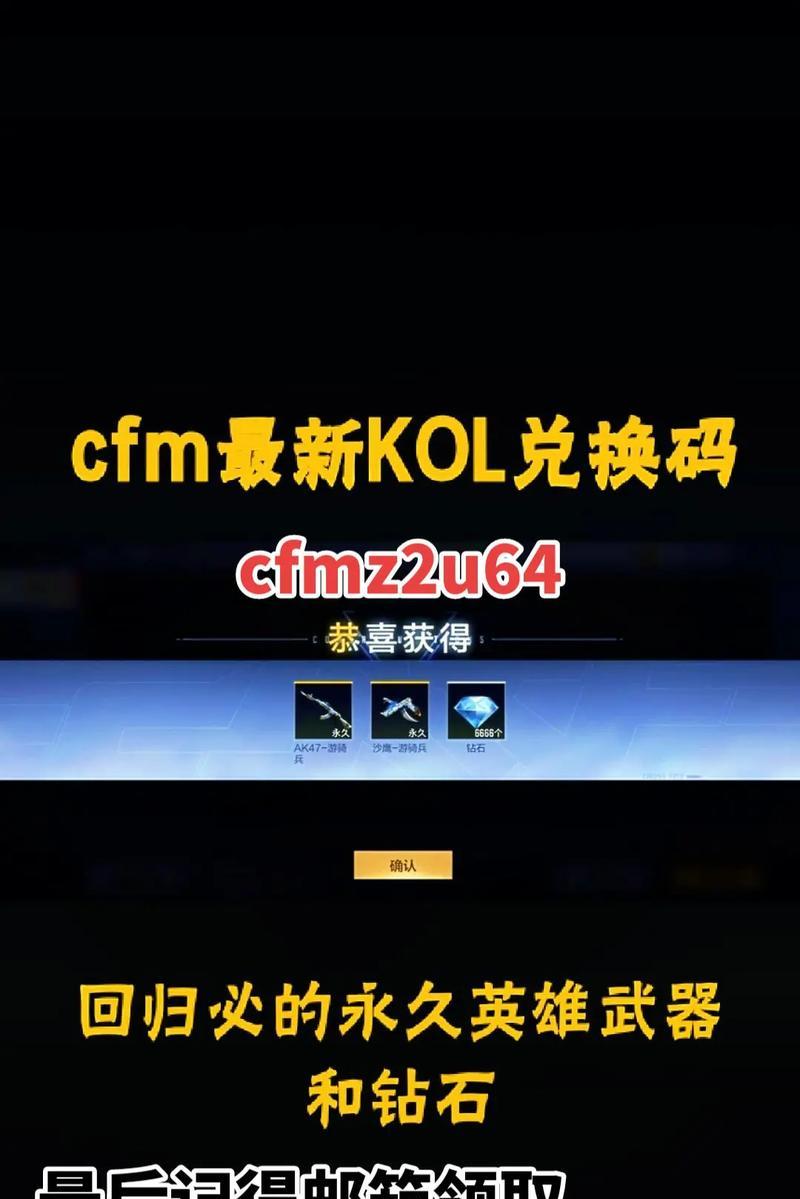 穿越火线收藏点怎么弄?获取方法有哪些? 穿越火线收藏点怎么弄?获取方法有哪些?