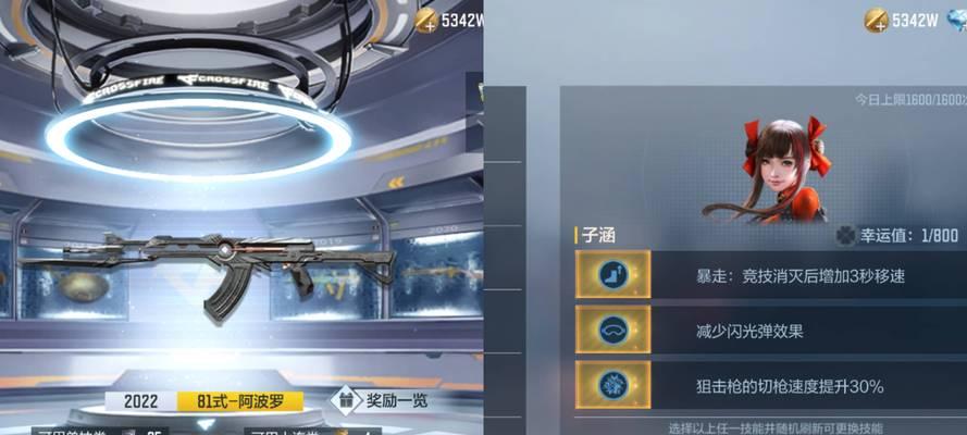 穿越火线收藏点怎么弄?获取方法有哪些? 穿越火线收藏点怎么弄?获取方法有哪些?