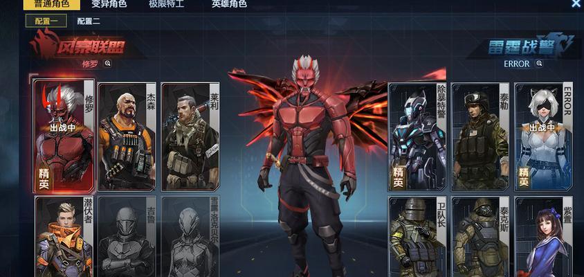 师傅不在线设置方法是什么？逆战中如何管理师徒关系？