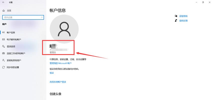 穿越火线助手无法登录解决方法是什么? 穿越火线助手无法登录解决方法是什么?