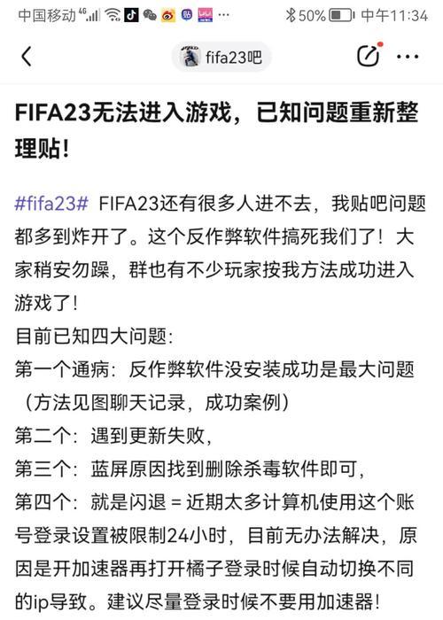 穿越火线助手无法登录解决方法是什么? 穿越火线助手无法登录解决方法是什么?
