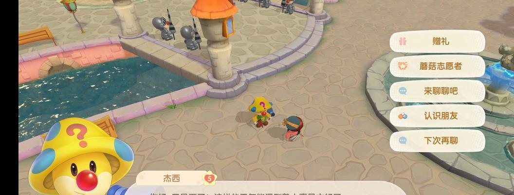 《摩尔庄园手游》陆上竞速全新地点揭秘（探索新地点奔跑在竞速之巅）