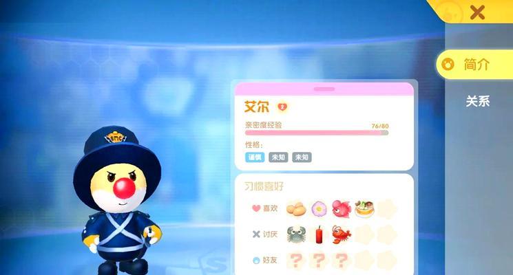 《摩尔庄园手游》中荔枝的神奇作用（摩尔庄园手游中荔枝的营养和健康功效解析）