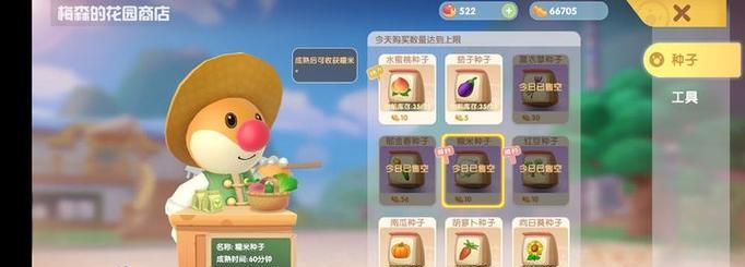 《摩尔庄园手游》中荔枝的神奇作用（摩尔庄园手游中荔枝的营养和健康功效解析）