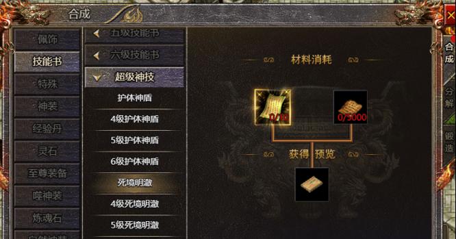 传奇霸主中返伤是如何计算的？返伤机制是什么？