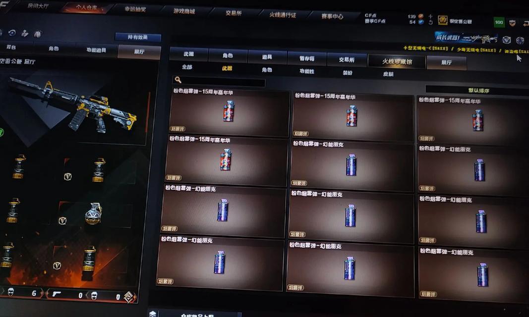 穿越火线专用耳机使用技巧有哪些？