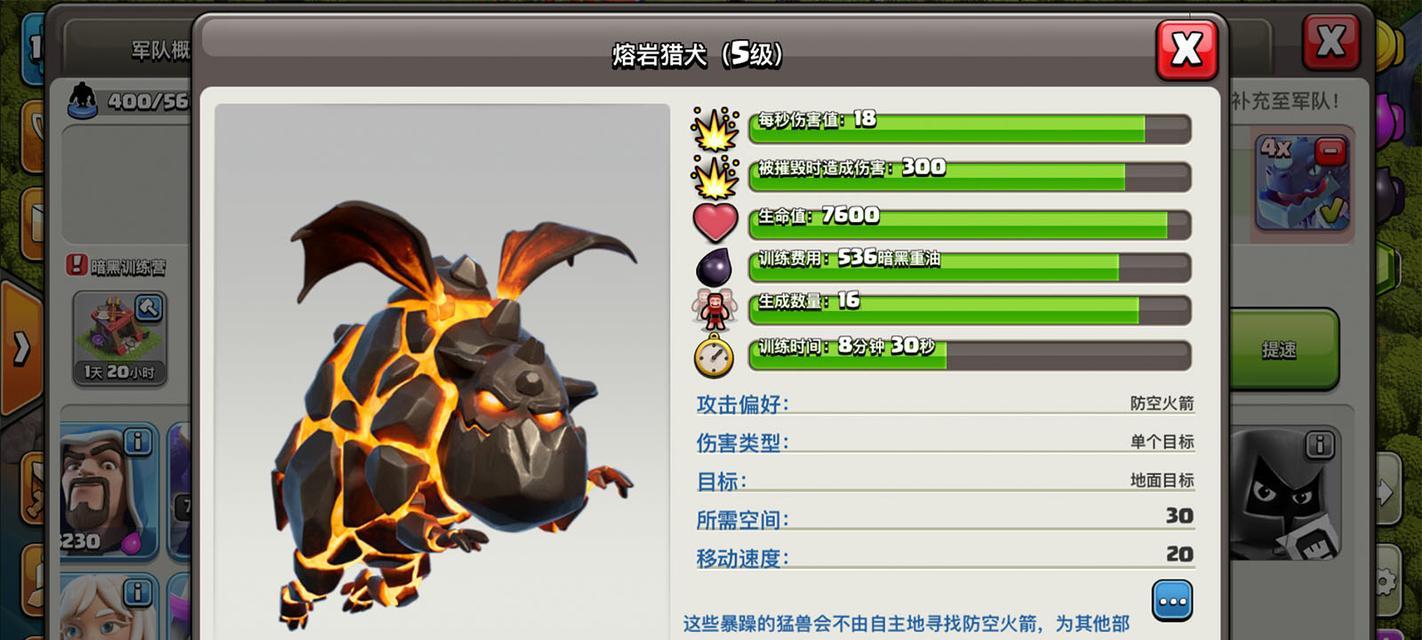 部落冲突水龙快速满级方法是什么? 部落冲突水龙快速满级方法是什么?