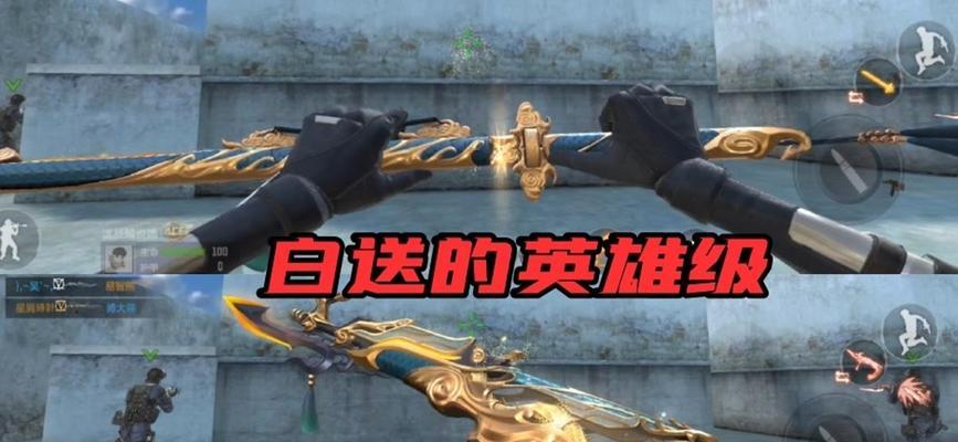 穿越火线华夏传说的皮肤如何装备？装备后有什么效果？