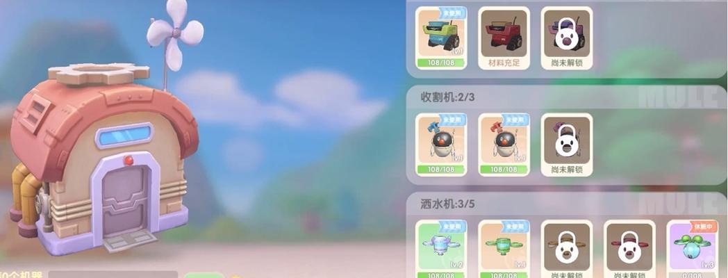 《摩尔庄园手游》游戏记者玩法介绍（打造属于你的梦幻农场）