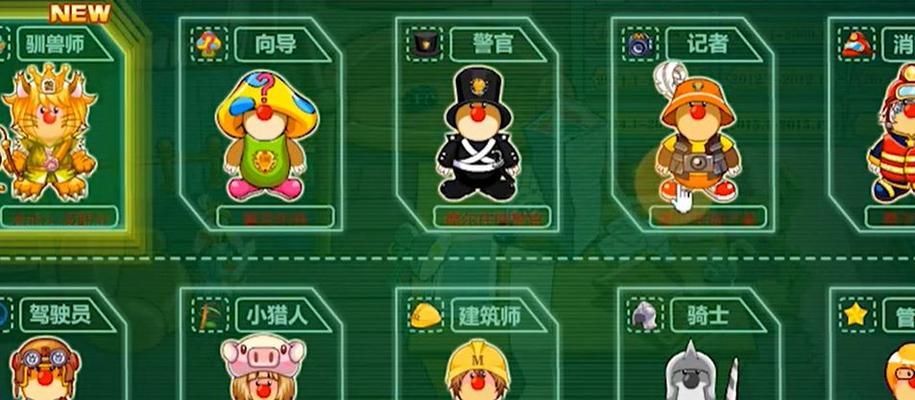 《摩尔庄园手游》游戏记者玩法介绍（打造属于你的梦幻农场）