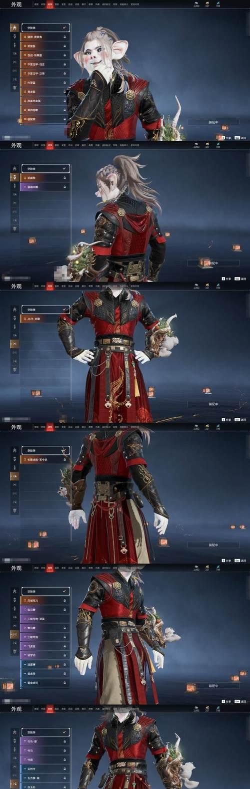 穿越火线华夏传说的皮肤如何装备？装备后有什么效果？