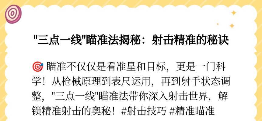 穿越火线中连射和点射怎么控制？技巧是什么？