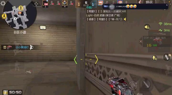 穿越火线中连射和点射怎么控制？技巧是什么？