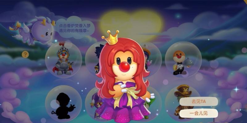 《摩尔庄园手游》游戏花婶喜好介绍（探索花婶的世界）