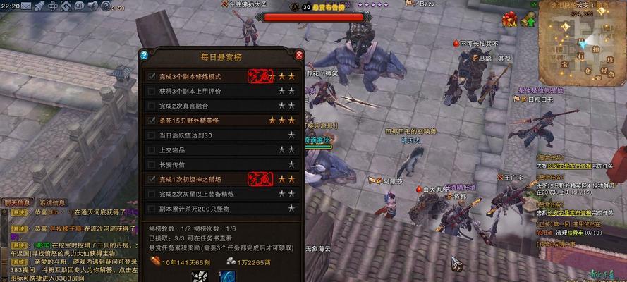 斗战神游戏中如何快速切换到桌面？