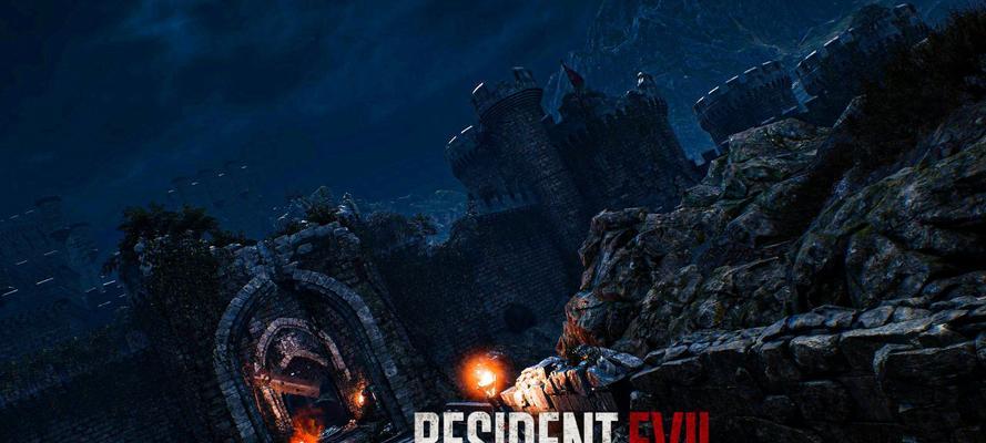 生化危机4城堡和村庄通关方法是什么？