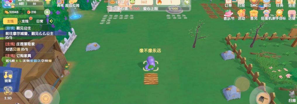 《摩尔庄园手游》游戏哈密瓜获得技巧全解析（从种植到收割）