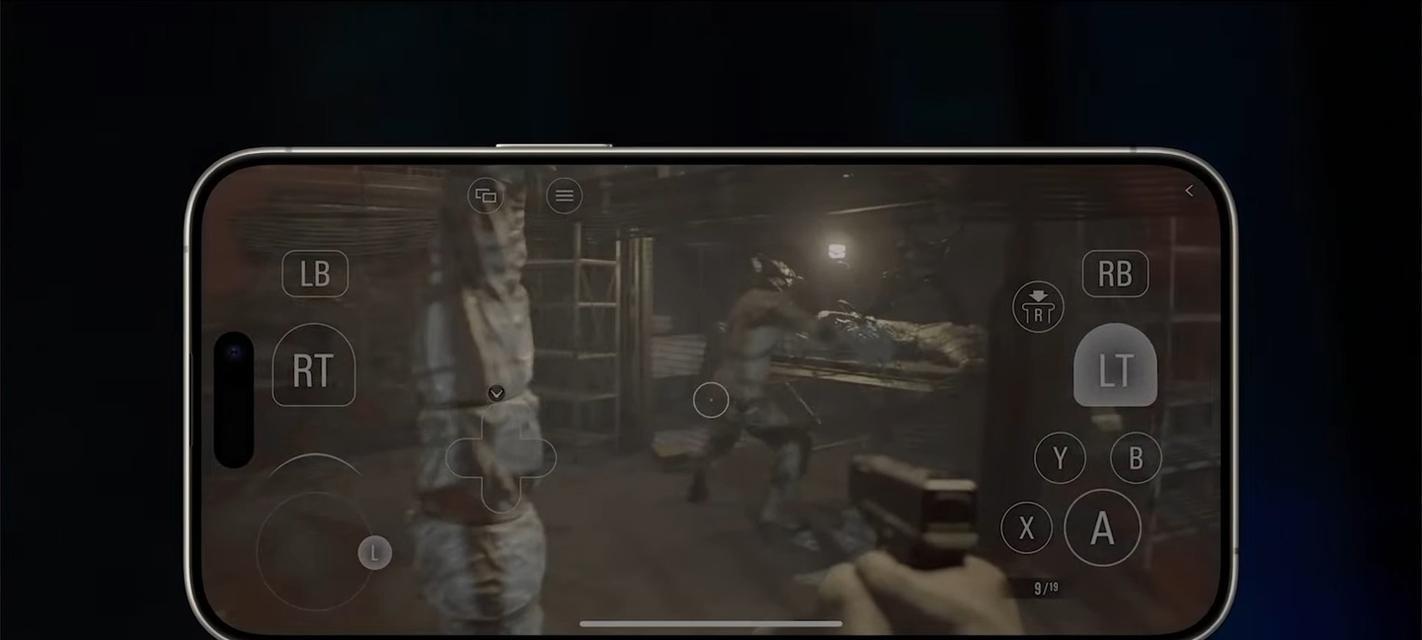 生化危机7窗口化分辨率调整方法是什么? 生化危机7窗口化分辨率调整方法是什么?