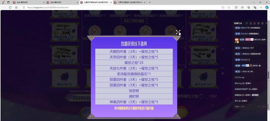 逆战碎片出售的最佳途径是什么? 逆战碎片出售的最佳途径是什么?