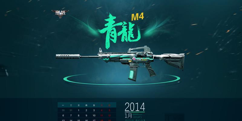 逆战冲锋狙武器的获取方法有哪些？