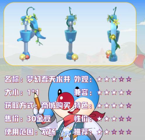 《摩尔庄园手游》独特玩法（摩尔庄园手游中的爆竹玩法）