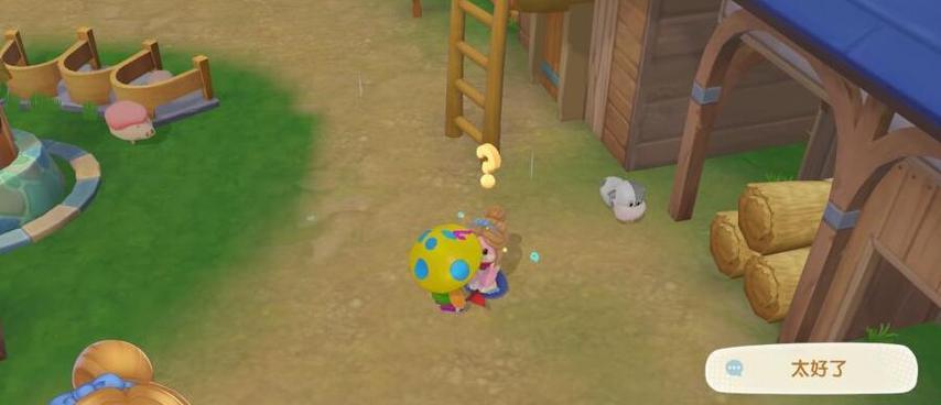 《摩尔庄园手游》防护服获取攻略（快速获得防护服）