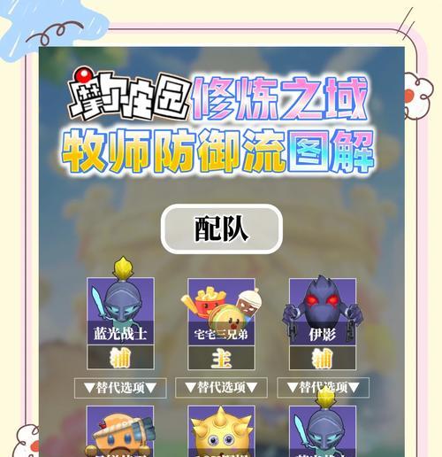 《摩尔庄园手游》防护服获取攻略（快速获得防护服）