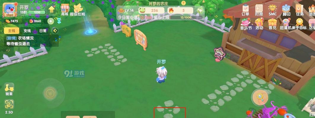 《摩尔庄园手游》中番茄投掷获取方法详解