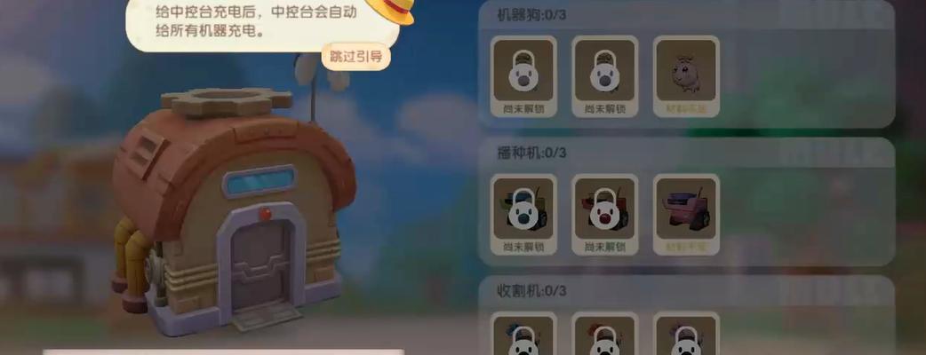 《摩尔庄园手游》游戏打字机使用方法一览(玩转游戏) 《摩尔庄园手游》游戏打字机使用方法一览(玩转游戏)