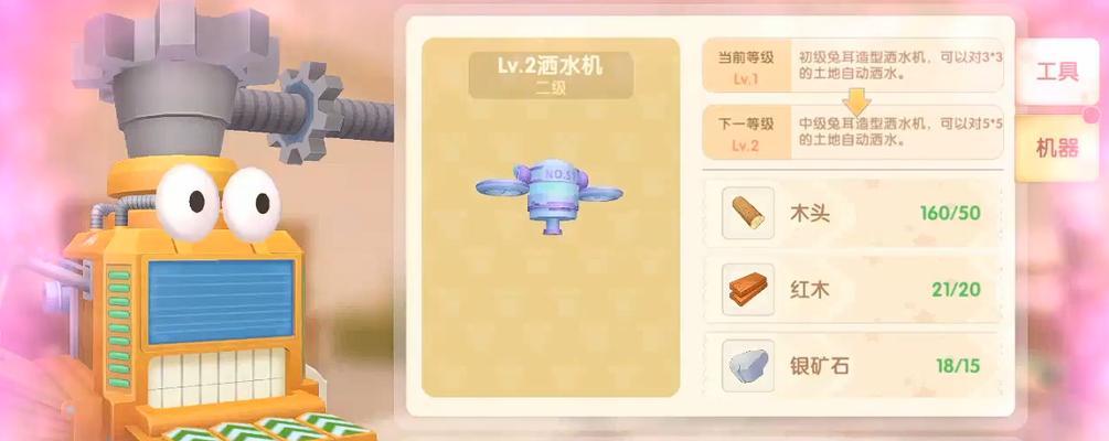 《摩尔庄园手游》游戏打字机使用方法一览(玩转游戏) 《摩尔庄园手游》游戏打字机使用方法一览(玩转游戏)