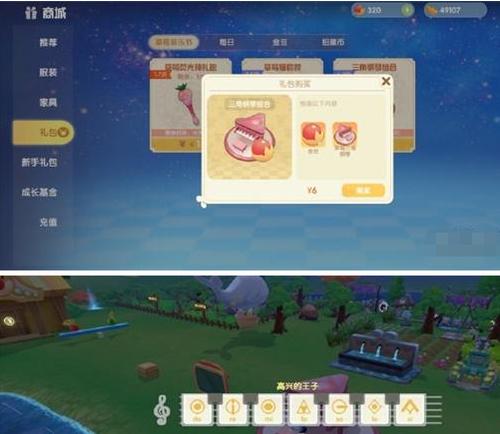 《摩尔庄园手游》游戏打字机使用方法一览(玩转游戏) 《摩尔庄园手游》游戏打字机使用方法一览(玩转游戏)