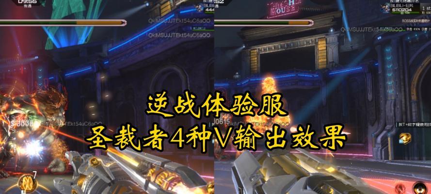 逆战名场面如何打出最佳效果？有哪些技巧？