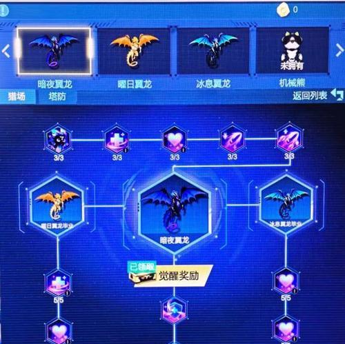 逆战名场面如何打出最佳效果？有哪些技巧？