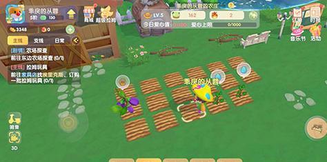 《摩尔庄园手游》彩色遮阳伞获取攻略（一步步教你获得鲜艳彩色的遮阳伞）