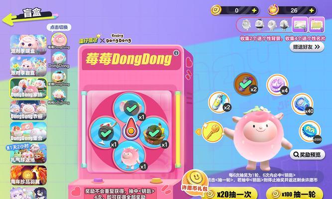 《摩尔庄园手游》冰淇淋冲浪板获取方法全解析（玩转游戏）