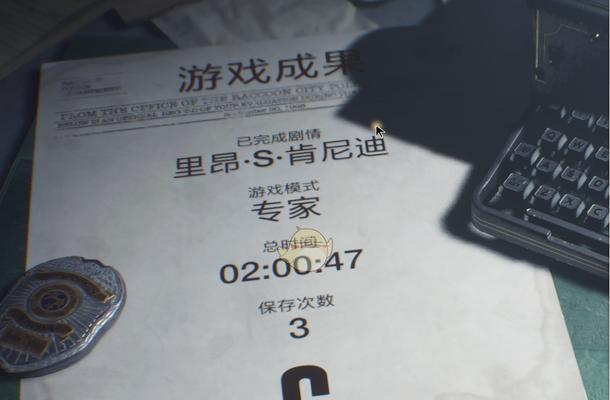 生化危机大红九战斗技巧是什么？