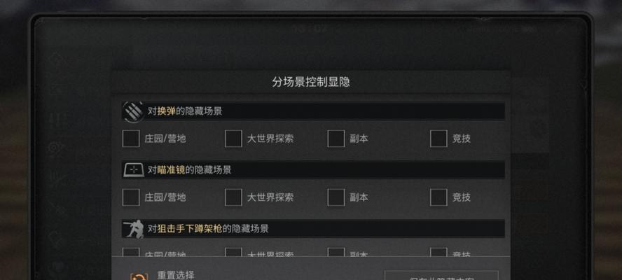 《明日之后》游戏误导属性获取攻略（掌握正确方法）