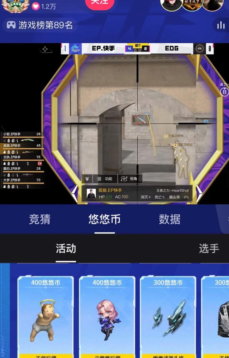 穿越火线手游玩偶如何卸下？操作步骤是什么？