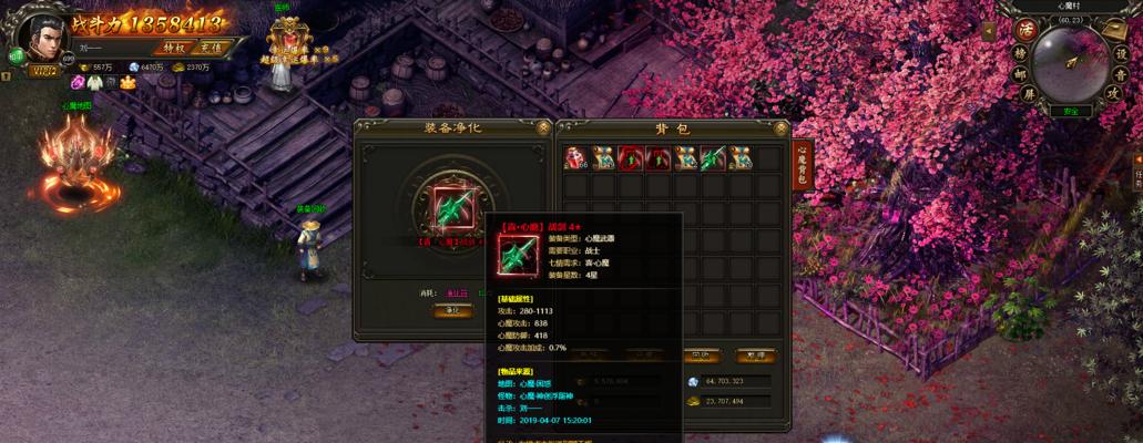 《灭神》游戏装备阶级介绍（探索游戏中不同装备阶级的优劣与进阶之路）