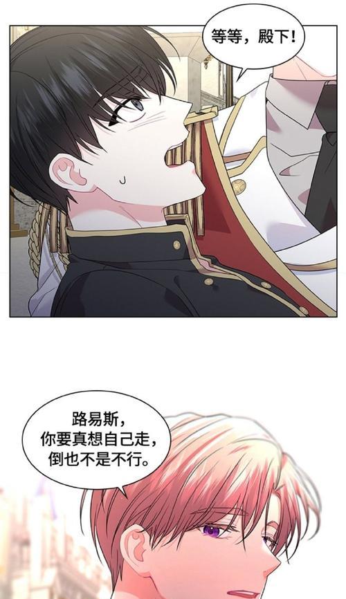 生化危机8马埃斯特罗房间迷路怎么办？