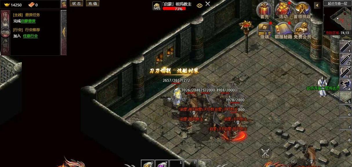 传奇霸主商铺开启步骤是什么？